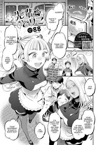 [88] Captivated by senpai [English] cover