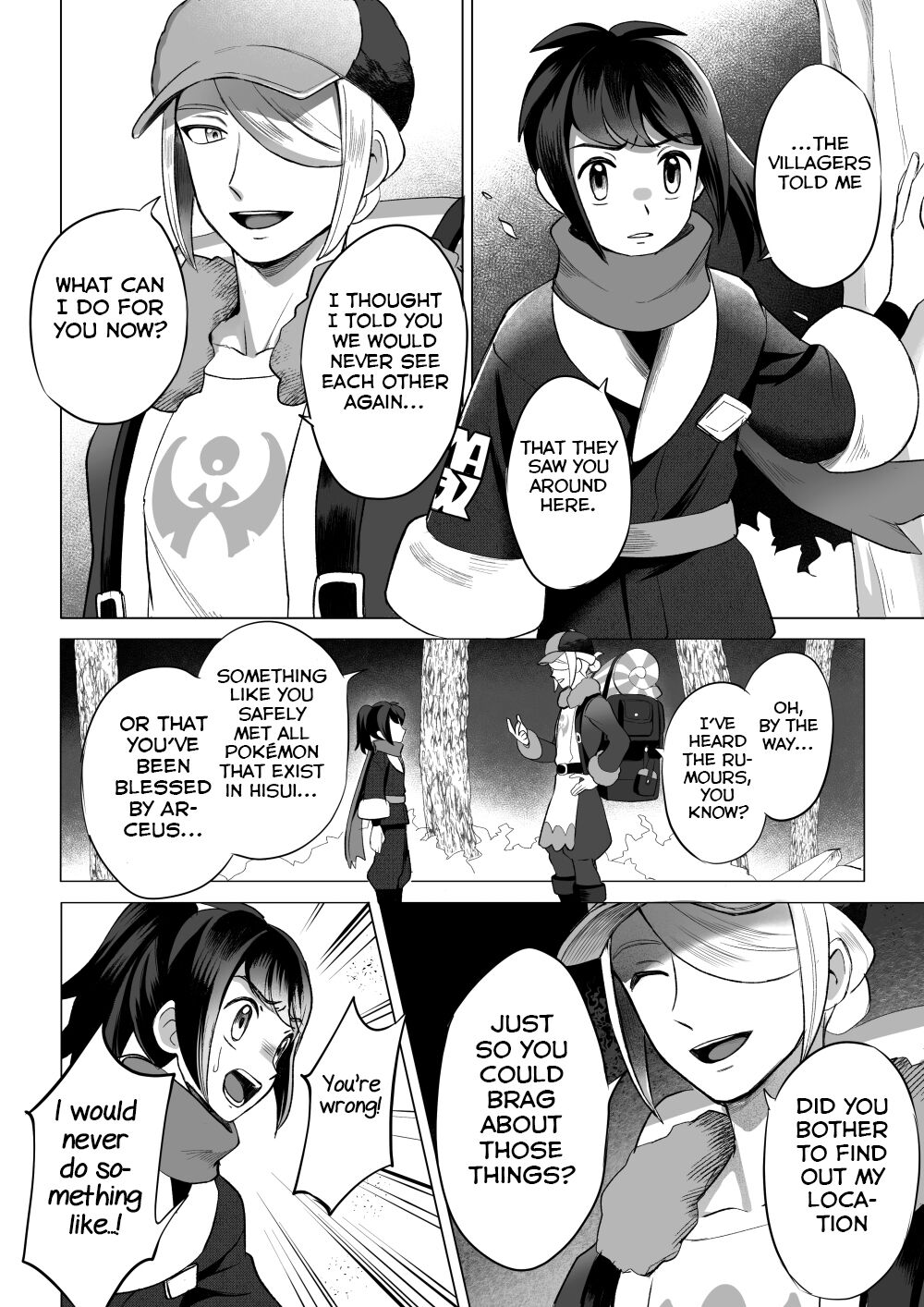 Souzoushin  no Shiren page 4 full