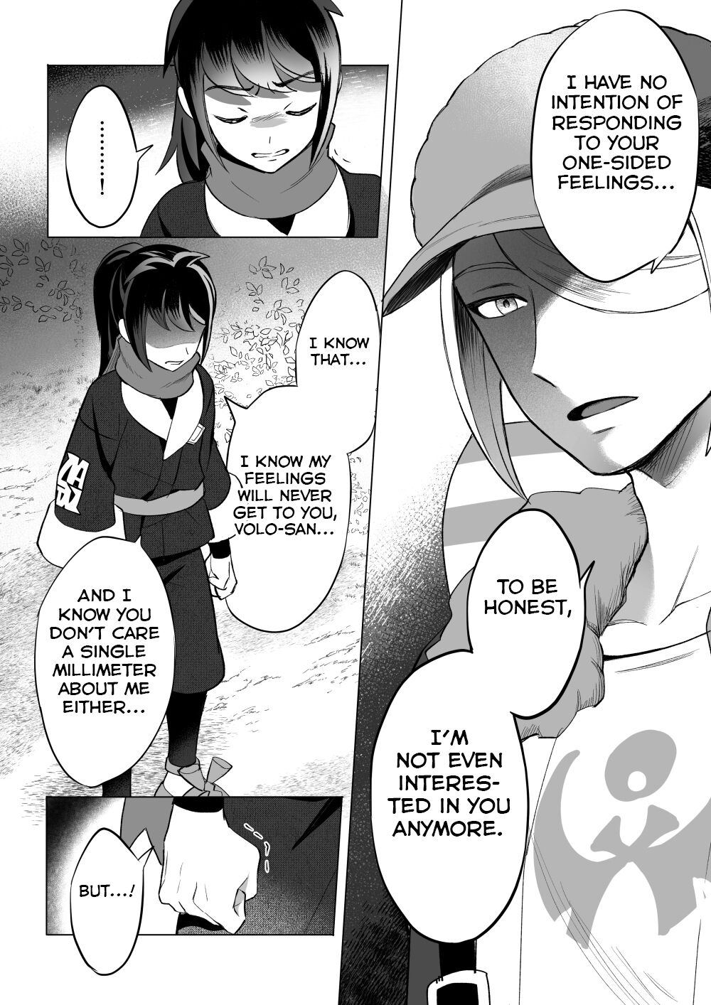 Souzoushin  no Shiren page 6 full