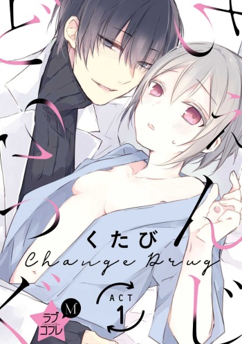 [Kutabi] Change Drug 1-12 cover