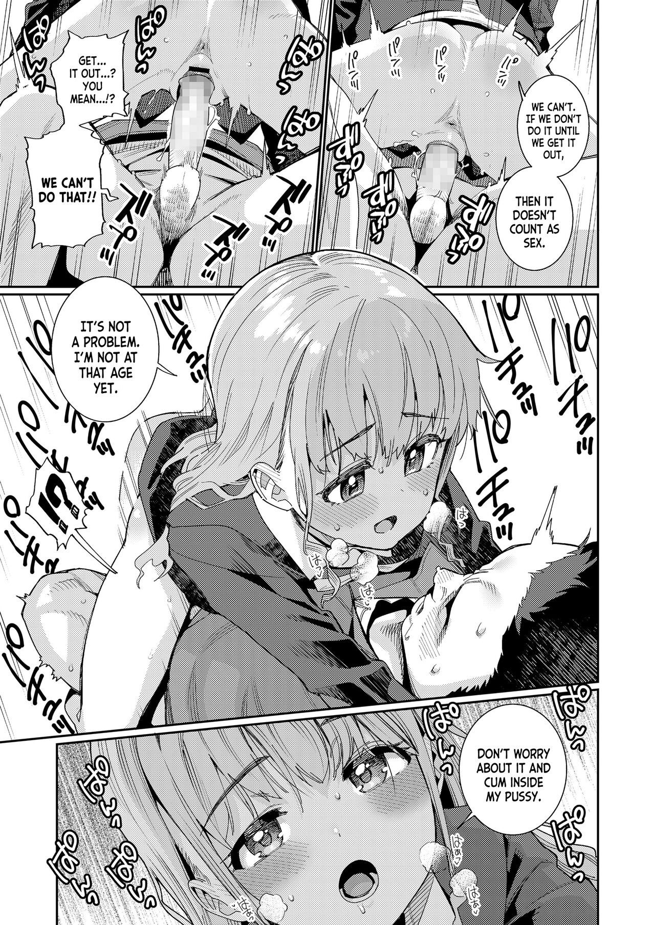 Houkago Nani Shiteru No? Ch. 1｜What Are You Doing After School? Ch. 1 page 11 full
