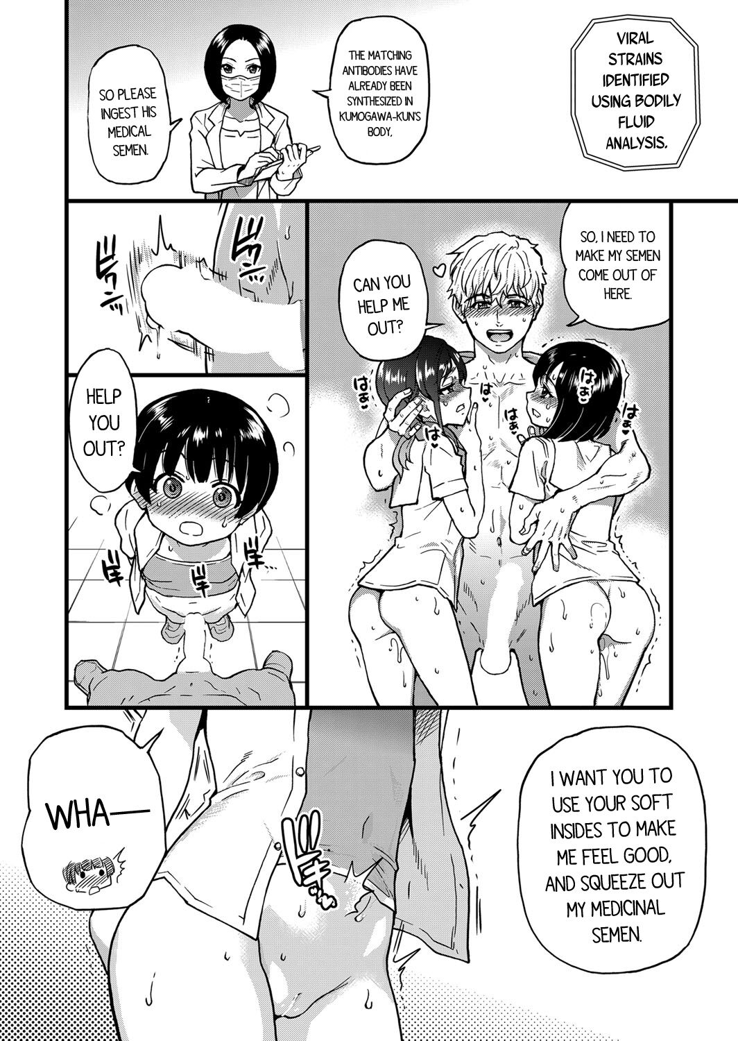 Koko Kara Saki Wa Sex Desu!! #5 page 10 full