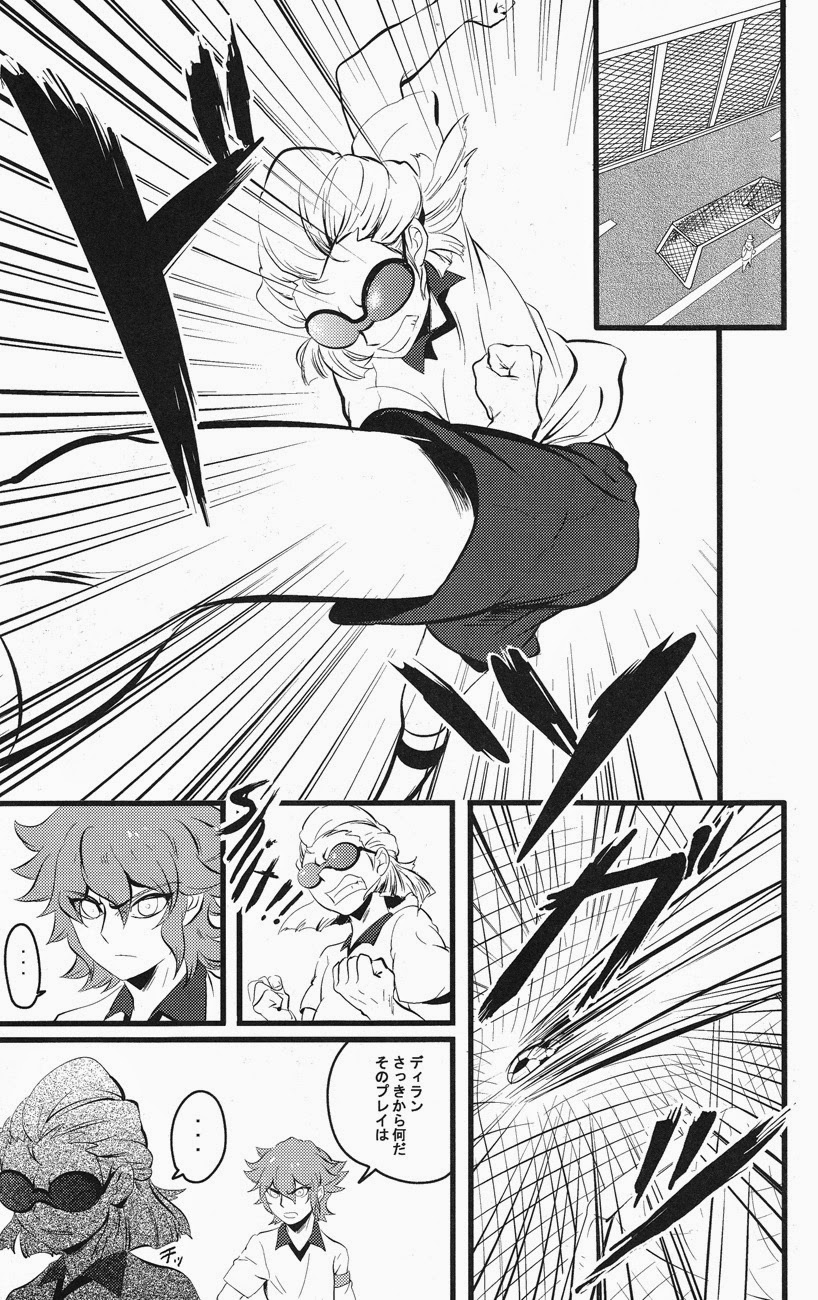 keep★out page 4 full