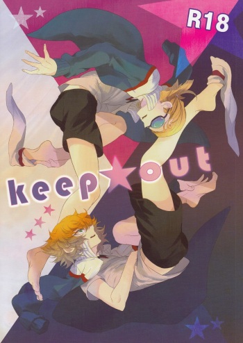 [Debadeba Murasaki (Deba)] keep★out (Inazuma Eleven) cover