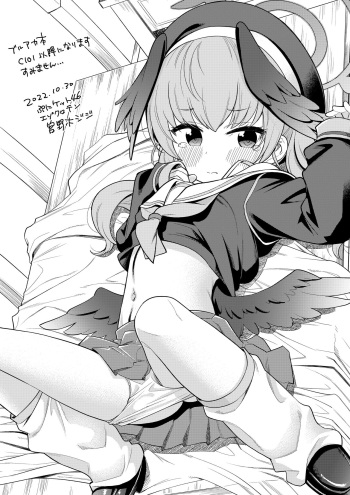 [Ezokuroten (Miyanogi Jiji)] various flyers [Digital] cover