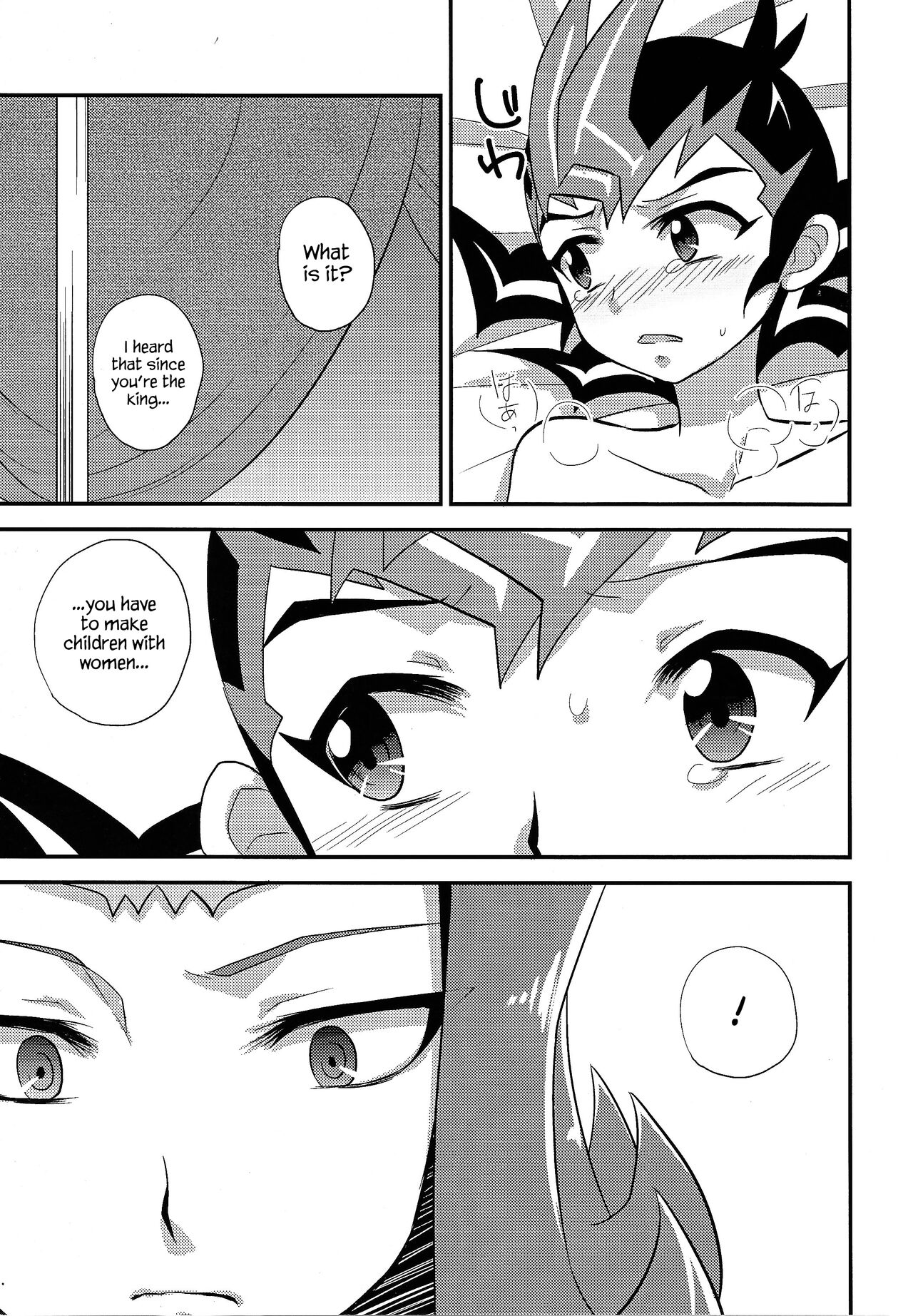 LYIN'EYES page 10 full