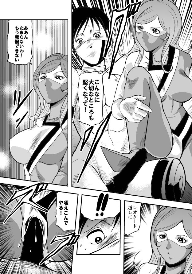 kykon 巨根之鬼 page 11 full