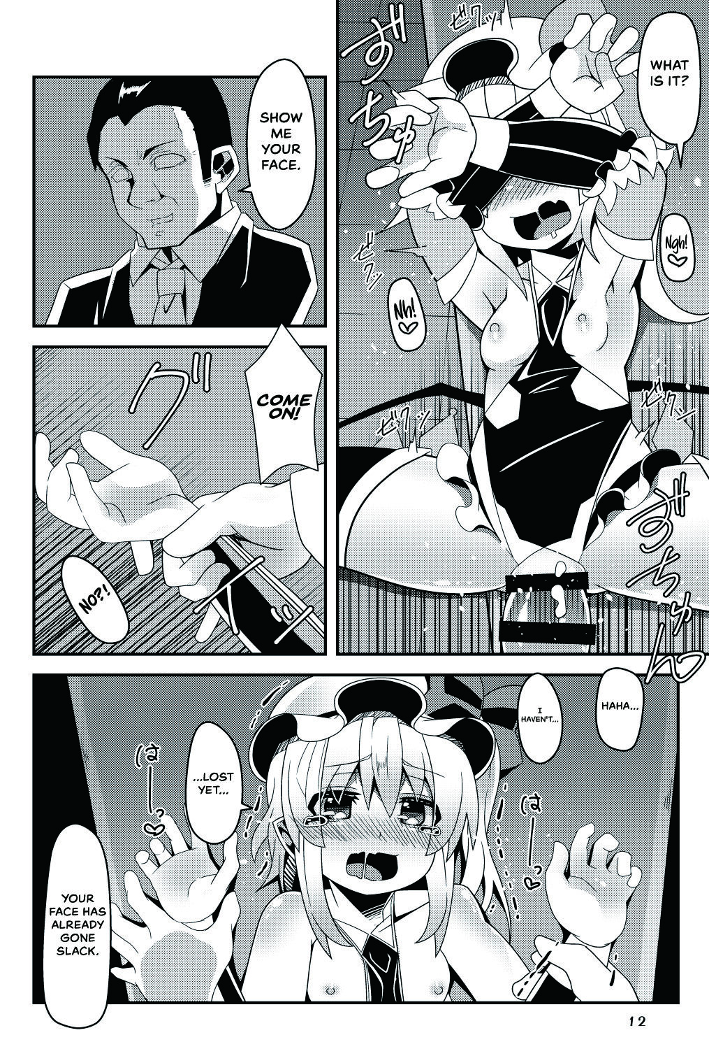 Taimanin Flan II page 12 full