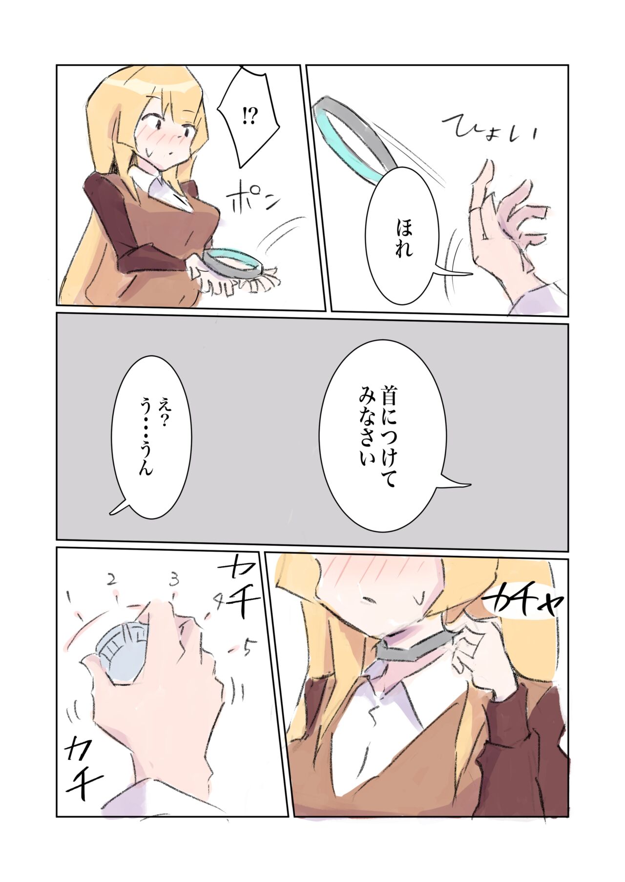 100-nichigo ni Kairaku Ochi suru Fukan na Meitantei 5 page 10 full