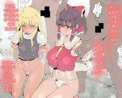 Eiga de Hitogui no Buzoku ni Tsukamatta Onnanoko no Yaku o Yaru Futari   영화에서 식인 부족에게 붙잡힌 여자아이 역을 맡은 레이무와 마리사