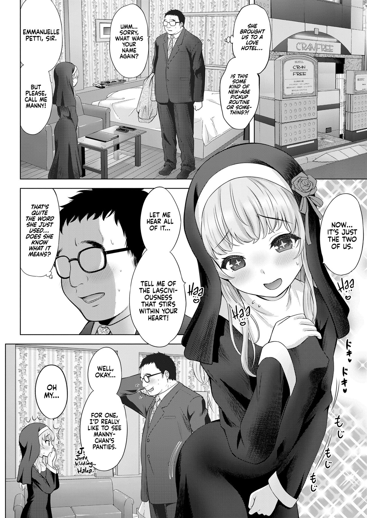 Seishoujo Manyu | Saint Manny page 4 full