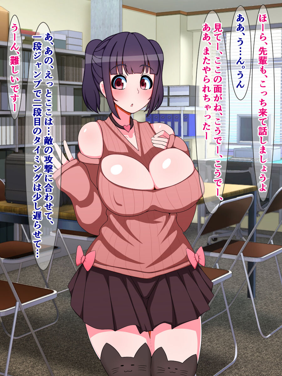 Otaku o uragitta otasā no hime ga "Fukushū Sekika Apuri" de rinkan ryōjoku akume ishizō ni naru hanashi page 7 full