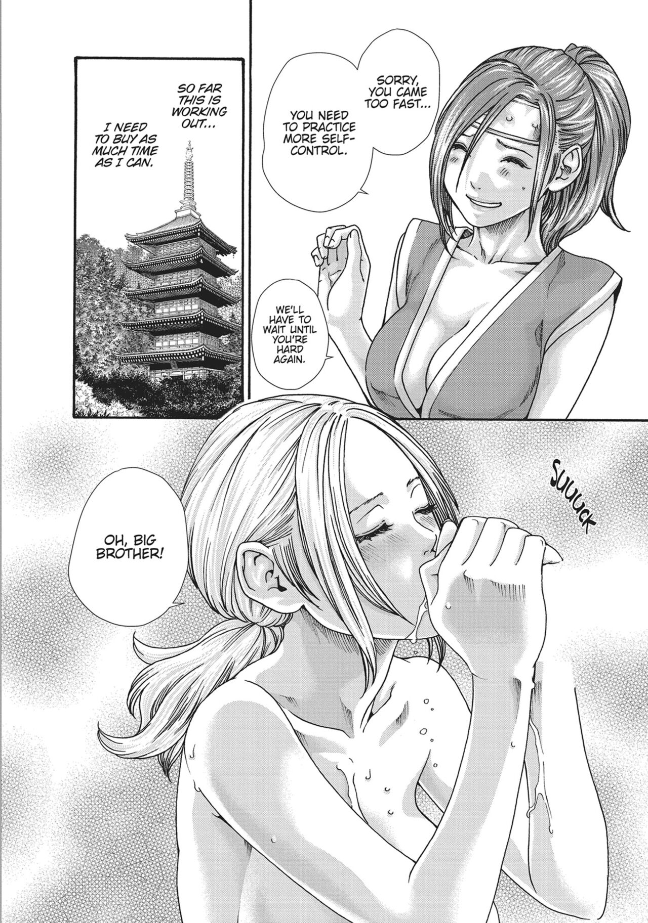 Ero Ninja Scrolls ch.21 page 12 full