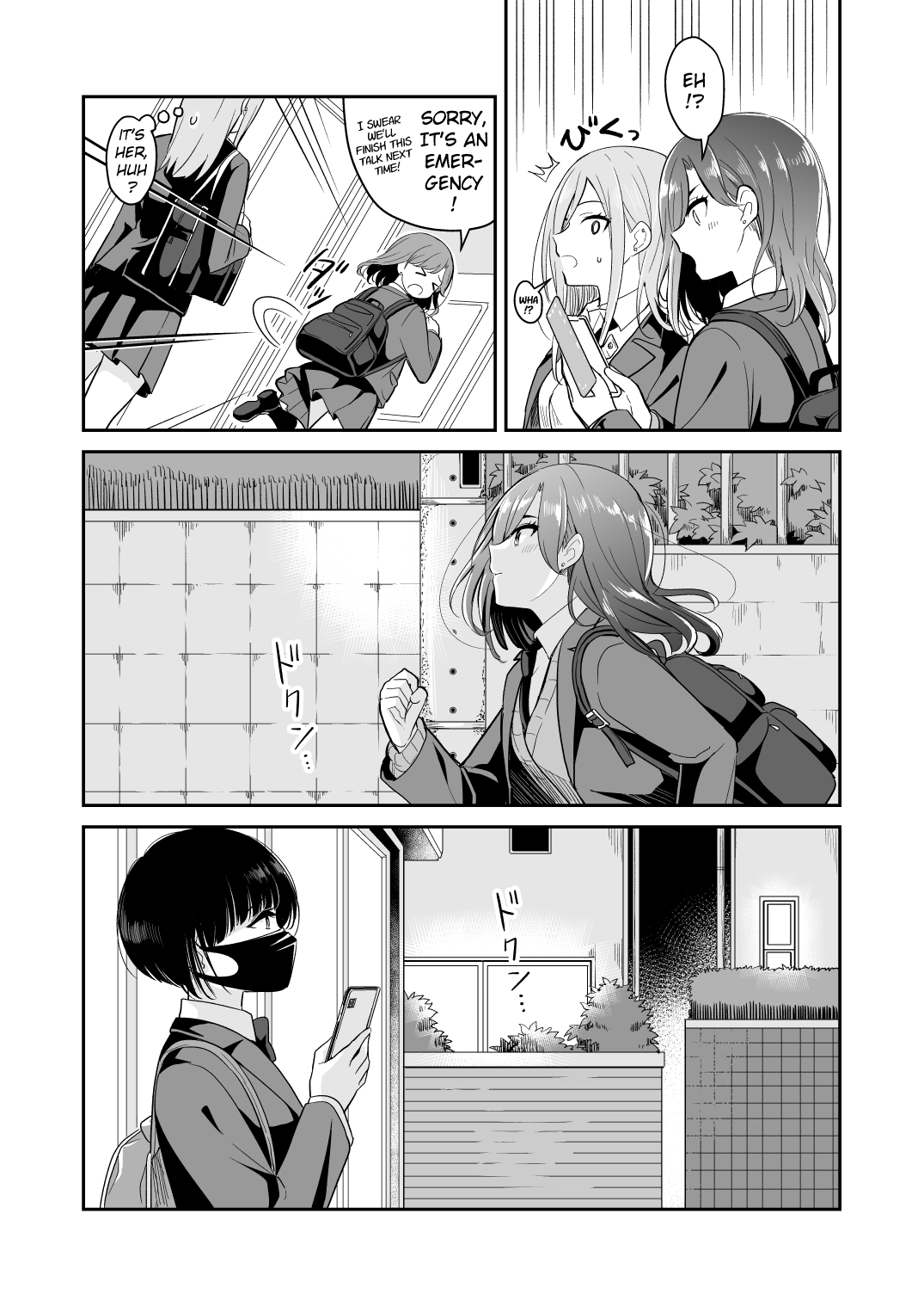 Kyou Oya, Iru kedo...|My parents are home today, but... page 11 full