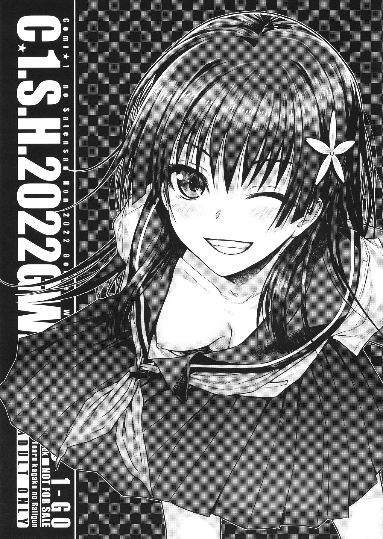 C☆1.S.H.2022GW. page 1 full