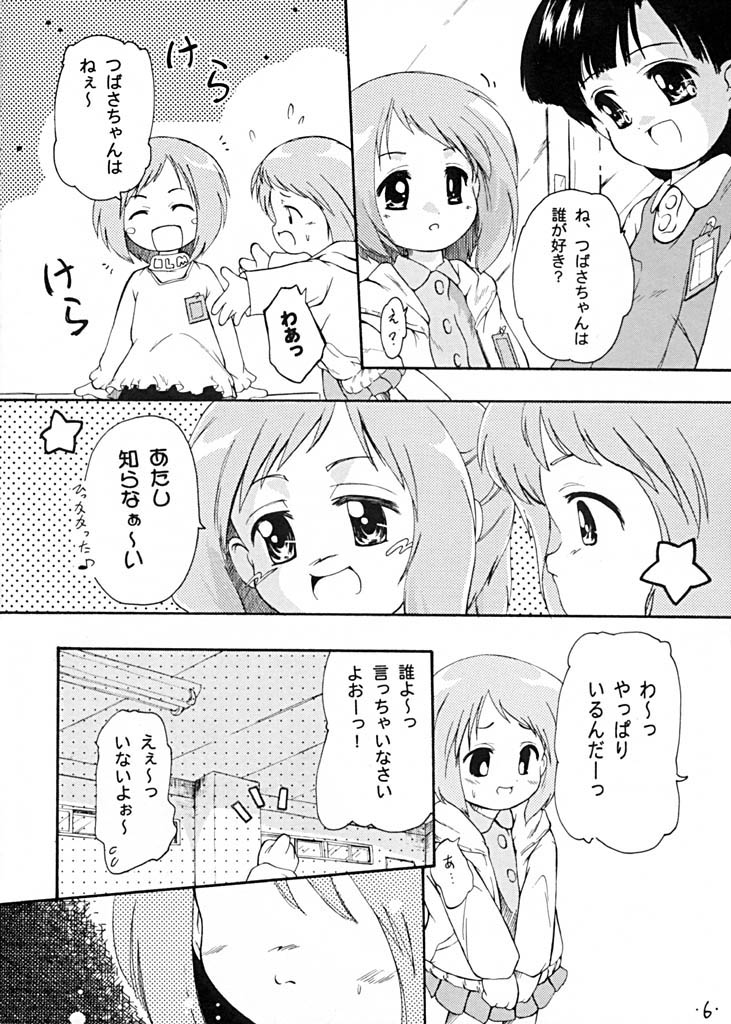 Petit Chou page 6 full