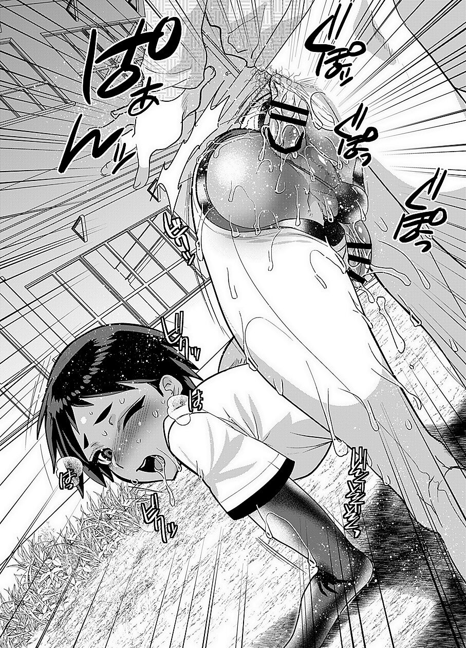 Onaho-kun from the baseball club page 12 full