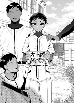 Onaho-kun from the baseball club