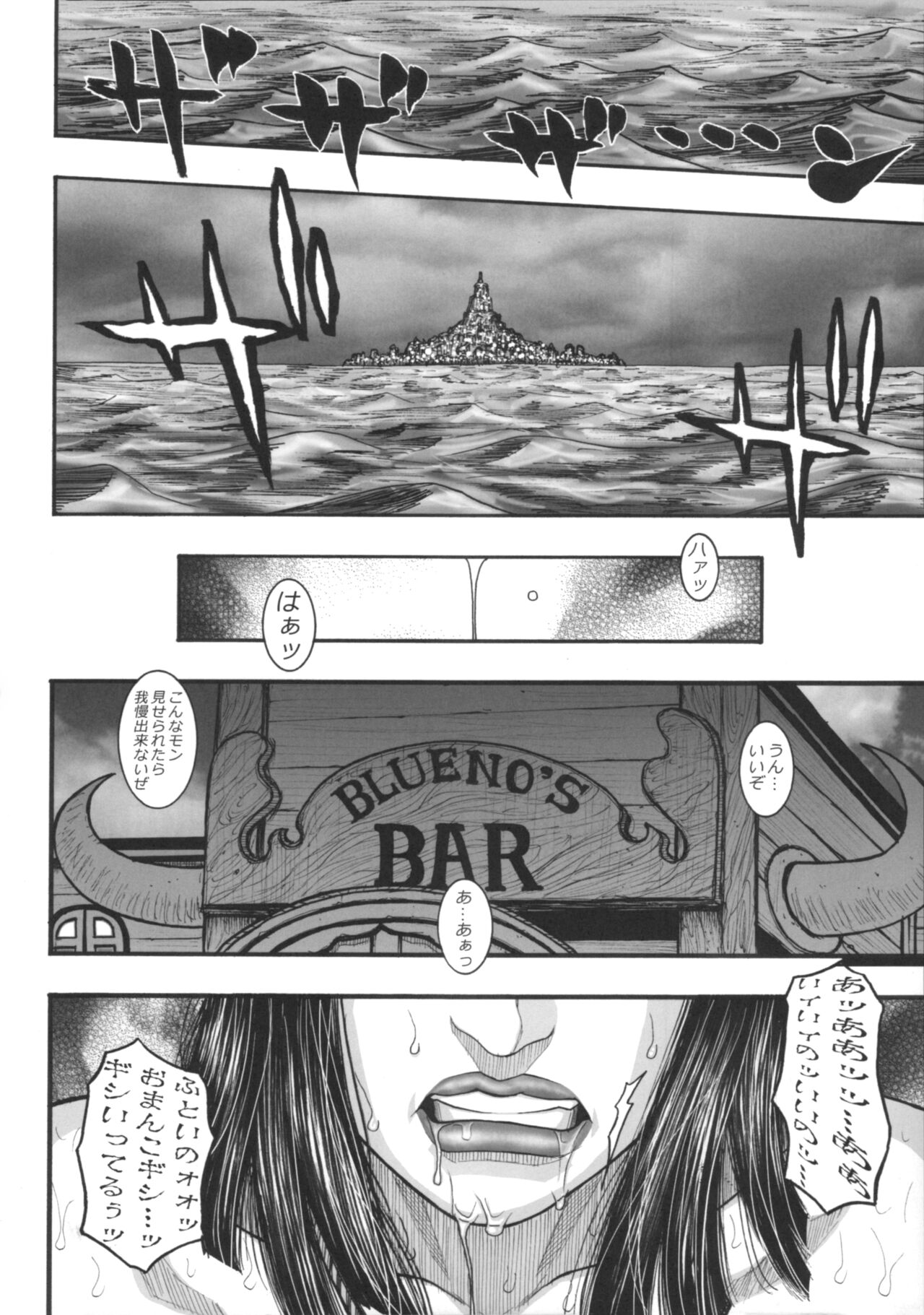 Dokudanjou Beauty page 11 full