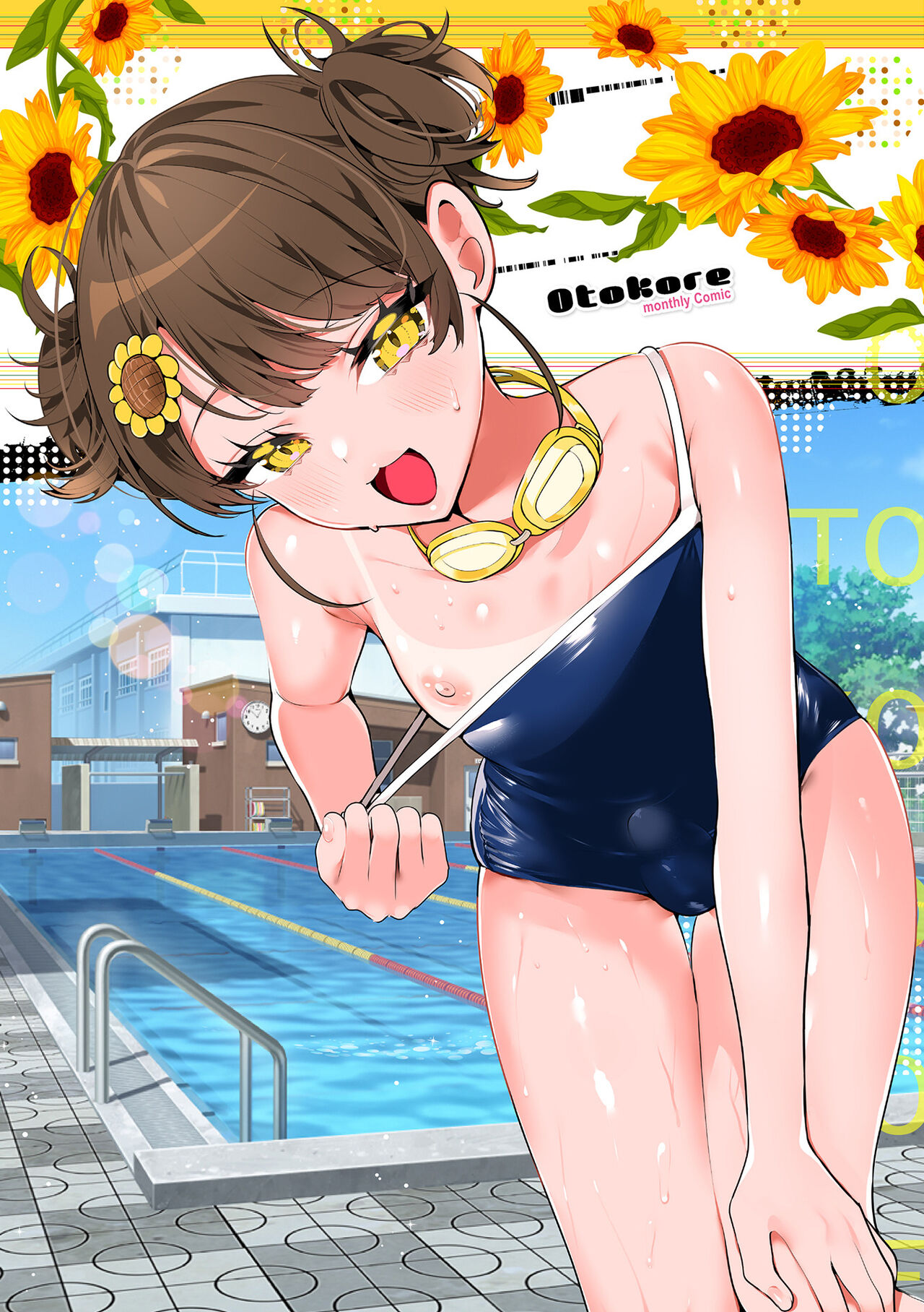 Gekkan Web Otoko no Ko-llection! S Vol. 88 page 2 full