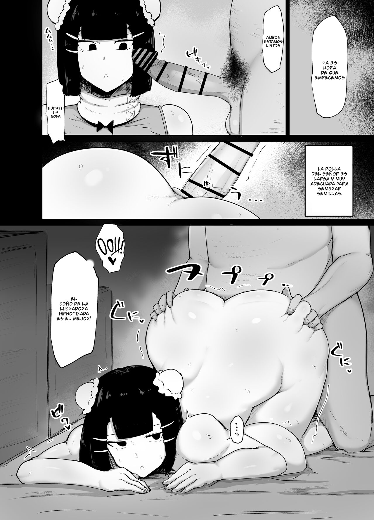Kakutou Musume Saimin Nikki page 11 full