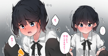 [湿月タンキ] 最近安全日という存在を知った2人 cover
