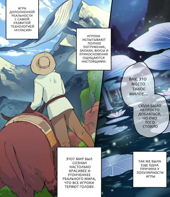 Exhibitionist comic Part 2 [Russian] cover