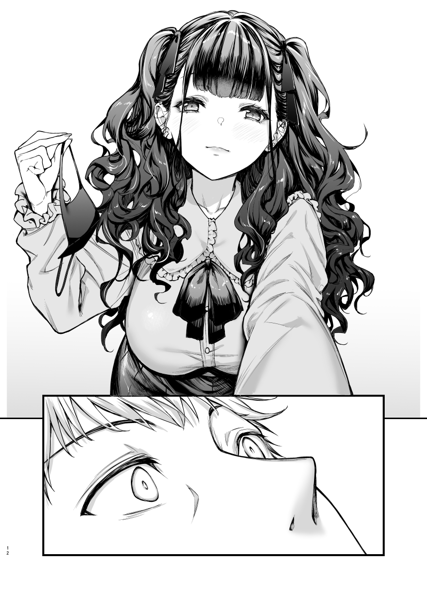 Jiraikei Joshi to Yatte Mitai page 11 full