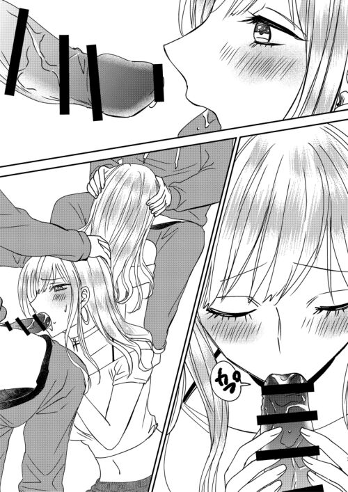 Irekawari Cinderella 4 page 7 full