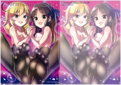 Caramel Macchiato 18