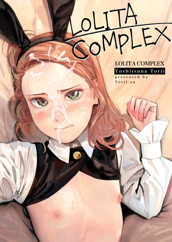 [Torii-Za (Torii Yoshitsuna)] LOLITA COMPLEX [English] cover