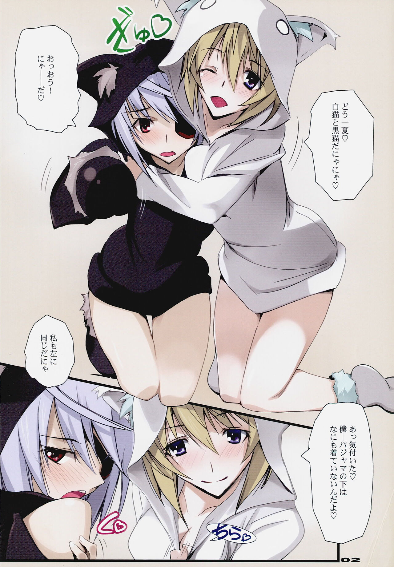 LoversStriker/Reb.A page 2 full