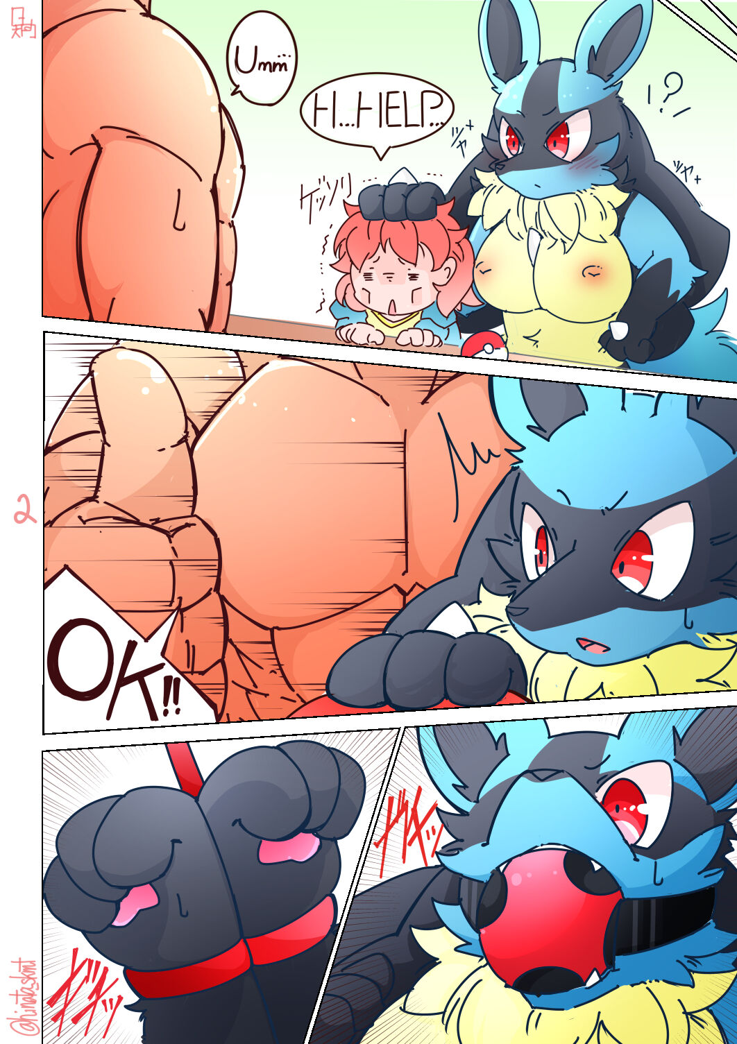 Pokémon Day Care page 12 full