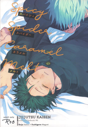 (Yougen 8) [Seichotsuu (Sarae)] Spicy Spider Caramel Melt (Jujutsu Kaisen) cover