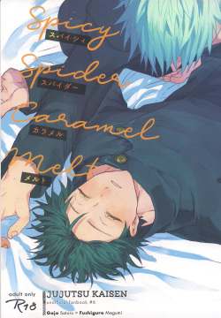 Spicy Spider Caramel Melt