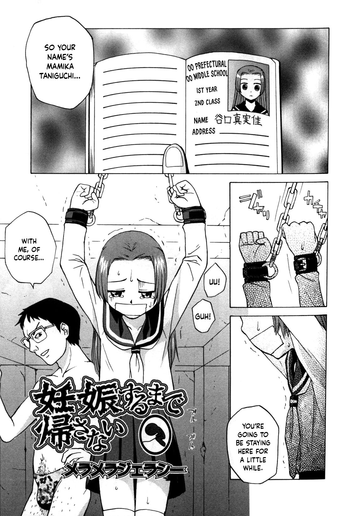 Ninshinsuru Made Kaesanai | You Can't Go Home Until You Get Pregnant page 1 full