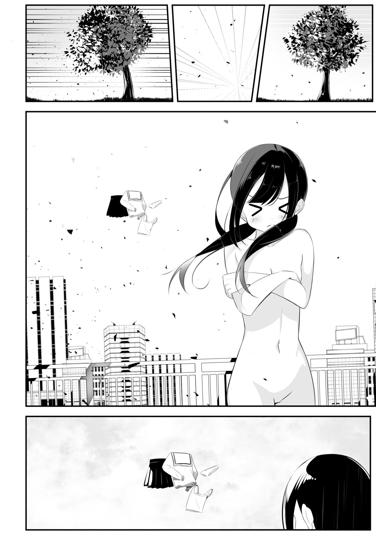 Kurokami Osage no Usui hon page 12 full