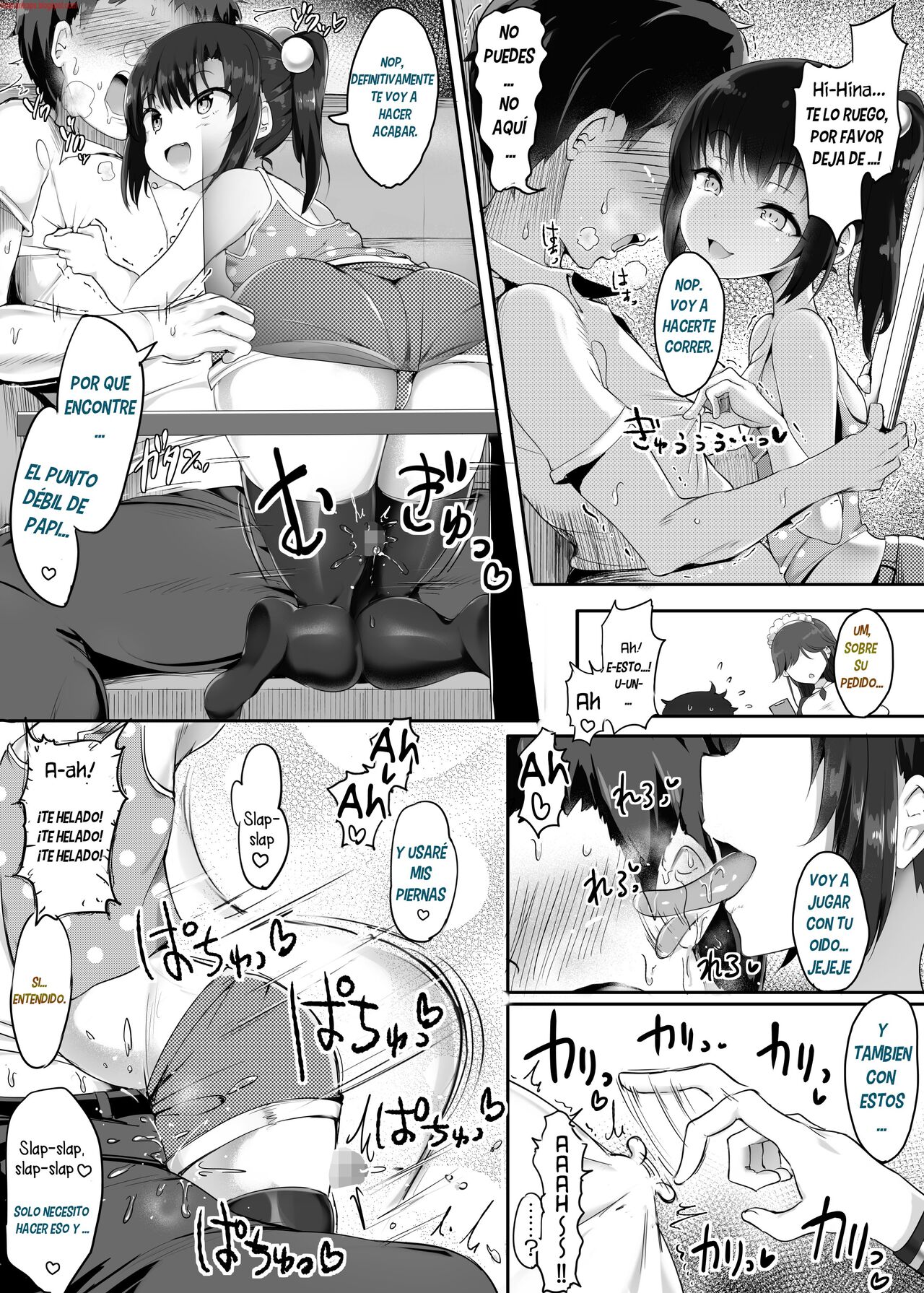 Papa no Jakuten Mitsuketa page 12 full