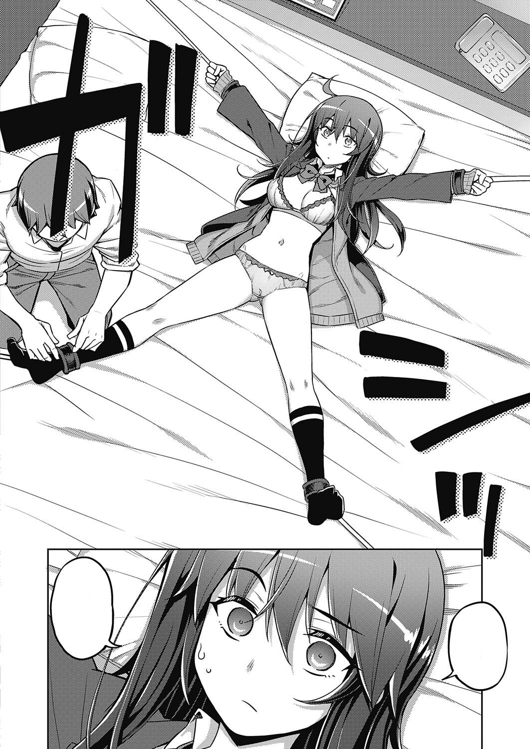 Hanashi ga Chigau page 10 full