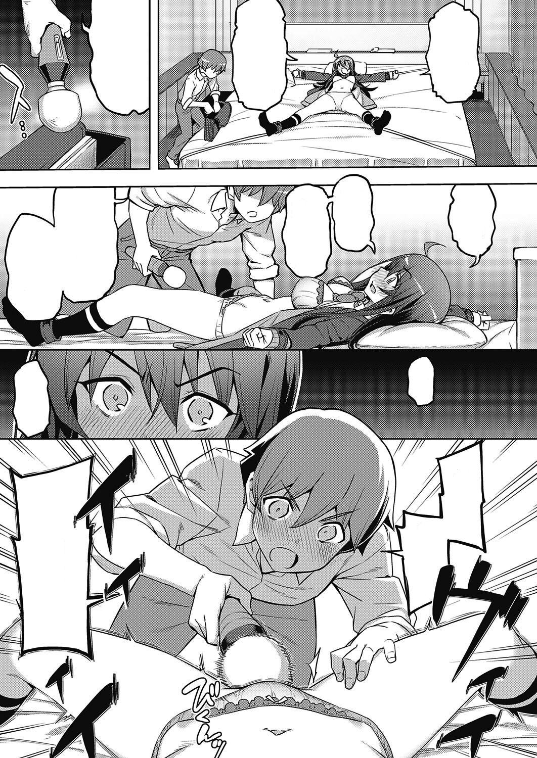 Hanashi ga Chigau page 11 full