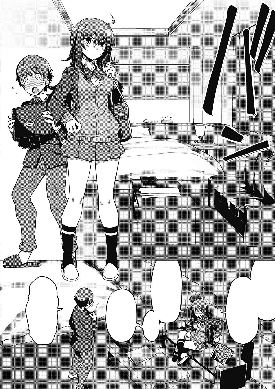 Hanashi ga Chigau page 6 full