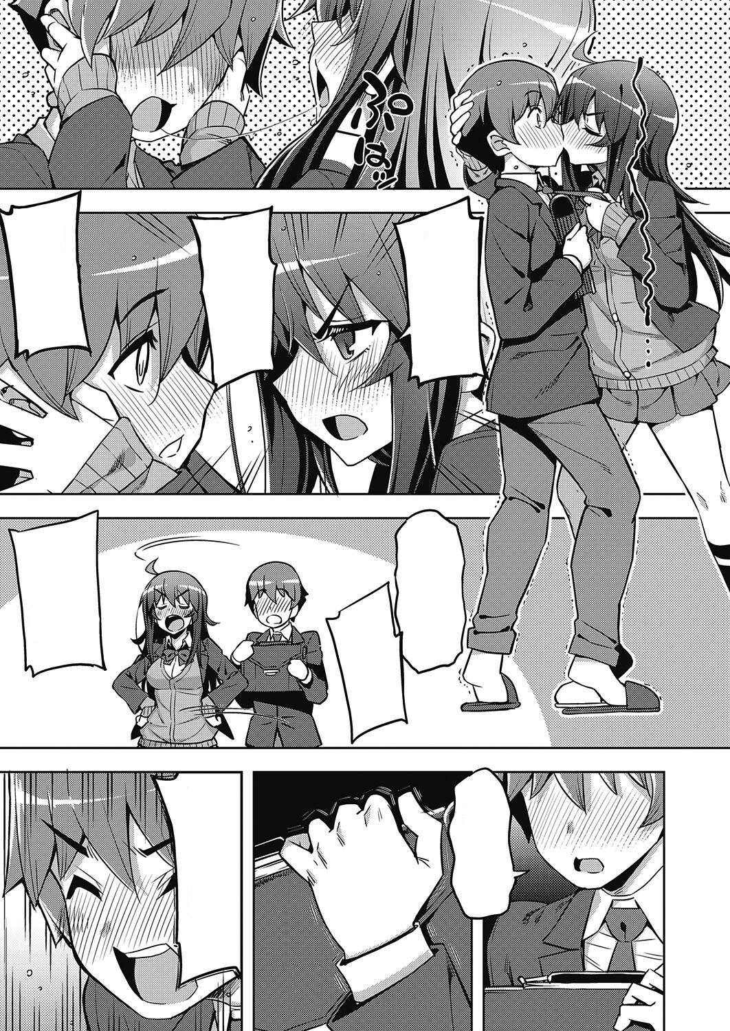 Hanashi ga Chigau page 9 full