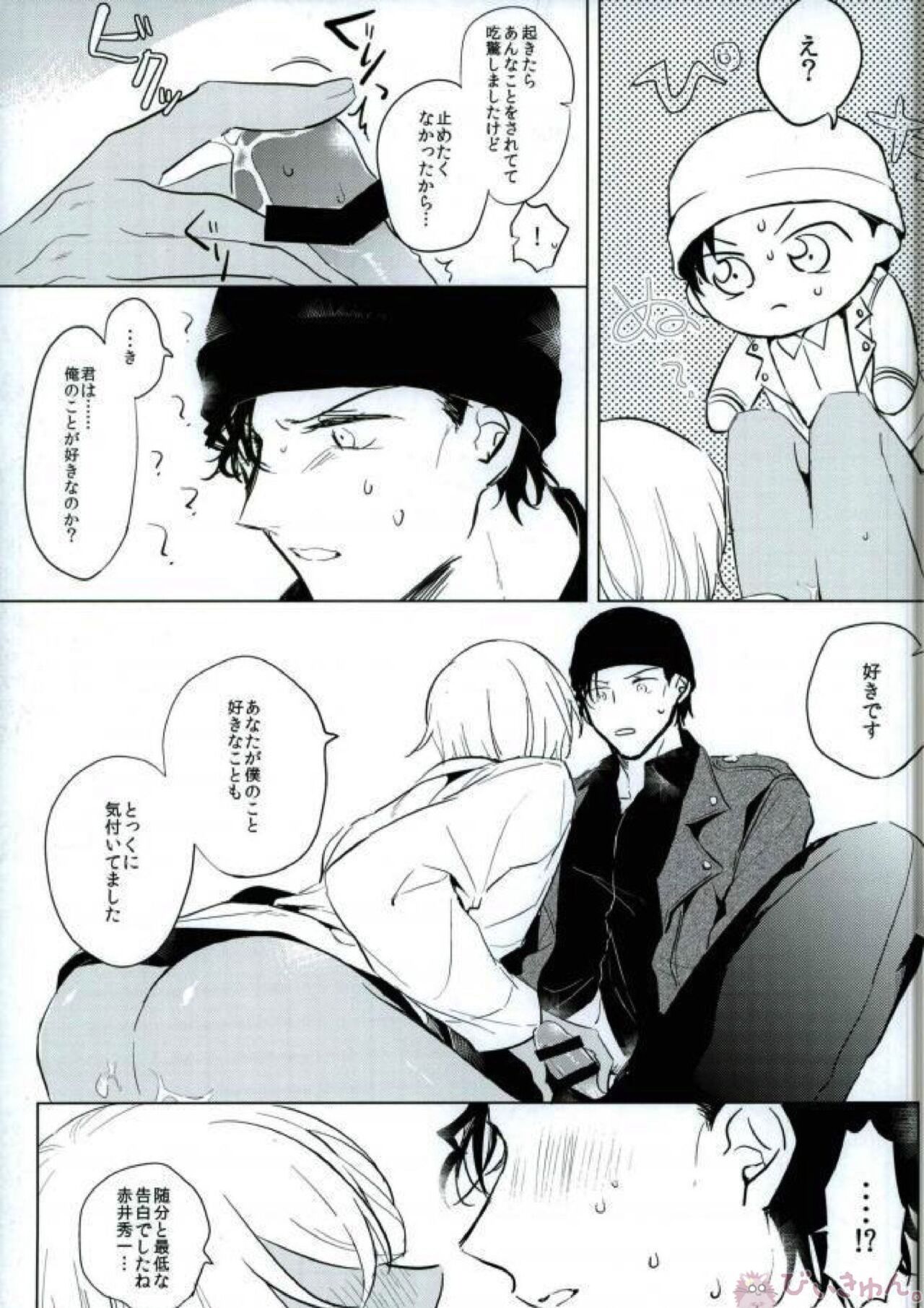 SMK page 11 full