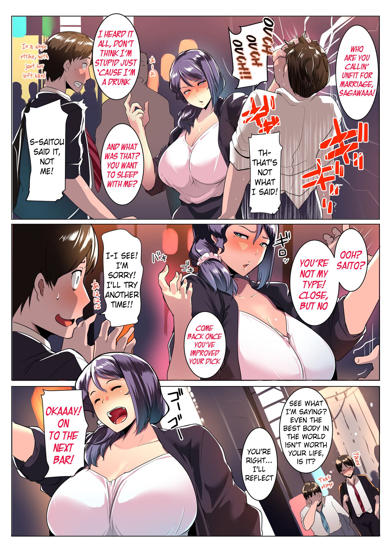 Otomodachi to Oyakodon | Oyakodon with Friends page 4 full