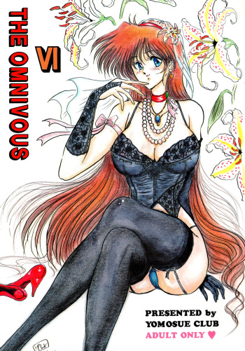 (C45) [Yomosue Doukoukai (Gesho Ichirou)] THE OMNIVOUS VI cover