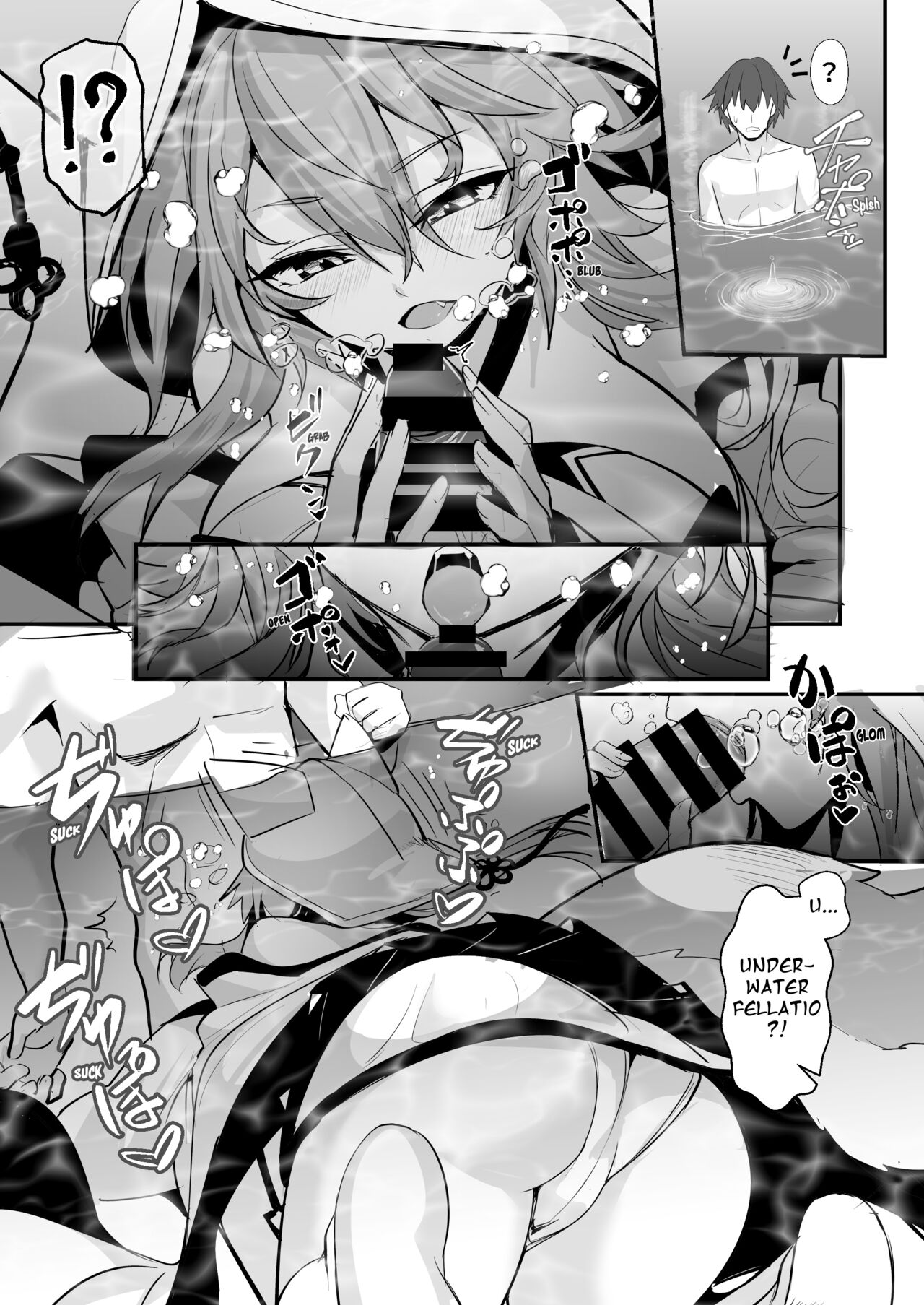 Shinkon Shinsai Tamamo-san page 12 full