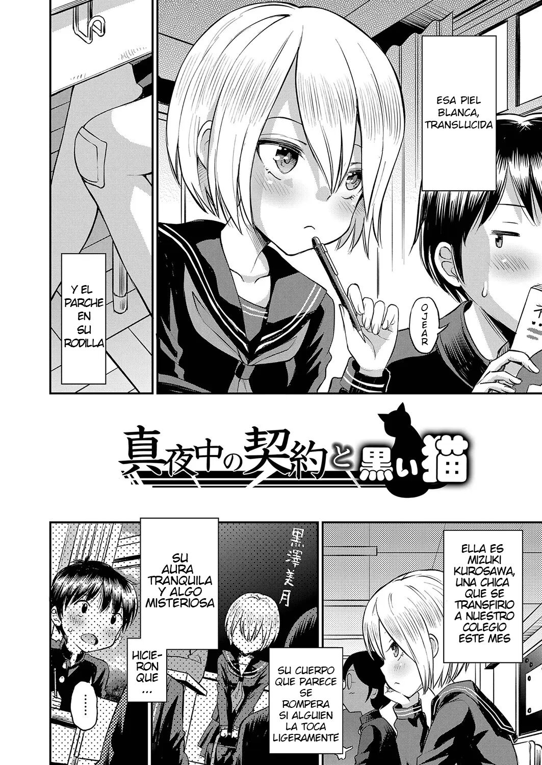 Yamanu Sei e no Koukishin | Contrato de Media Noche page 4 full