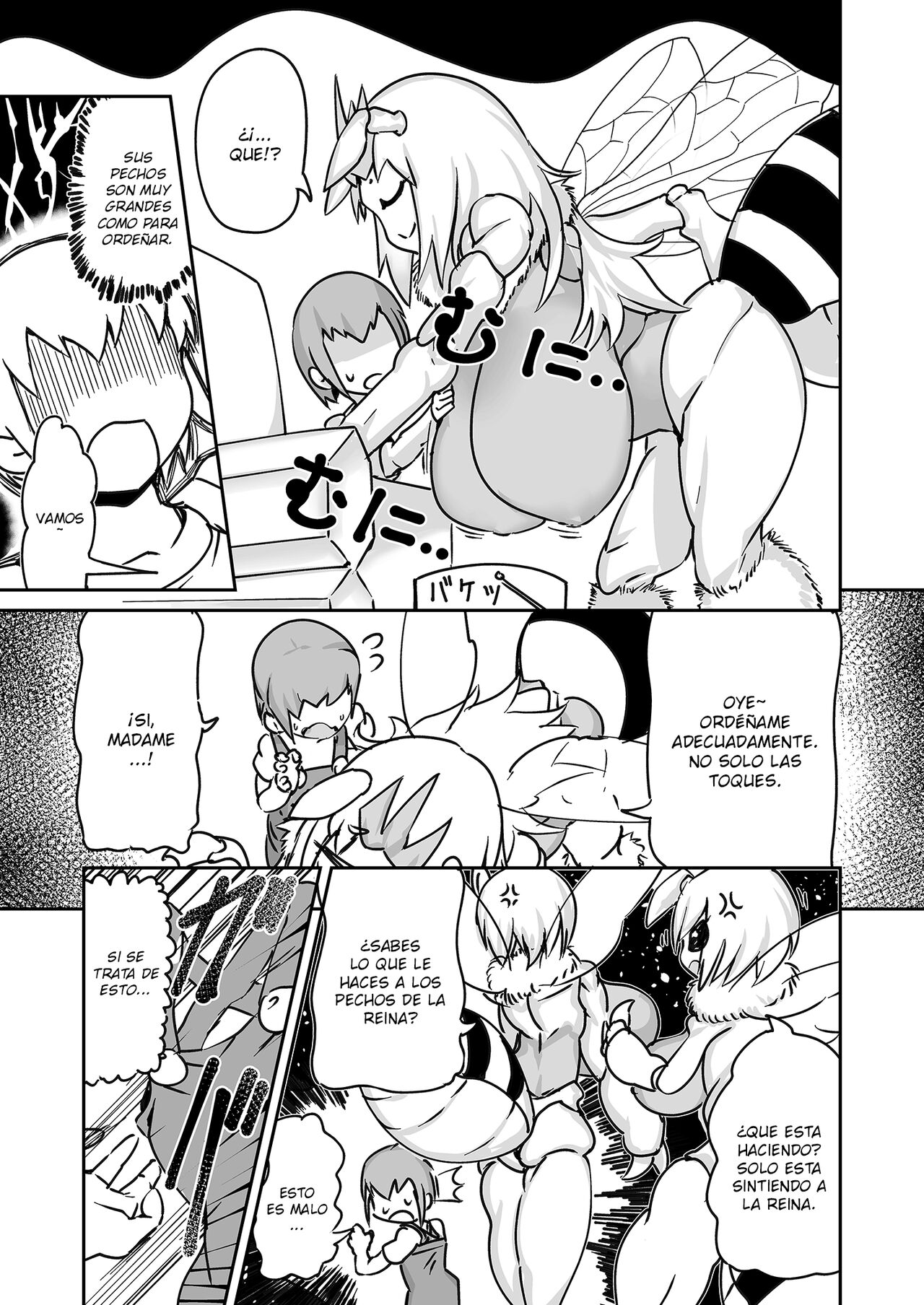Hachi no Mitsumitsu Mitsu Shibori page 11 full
