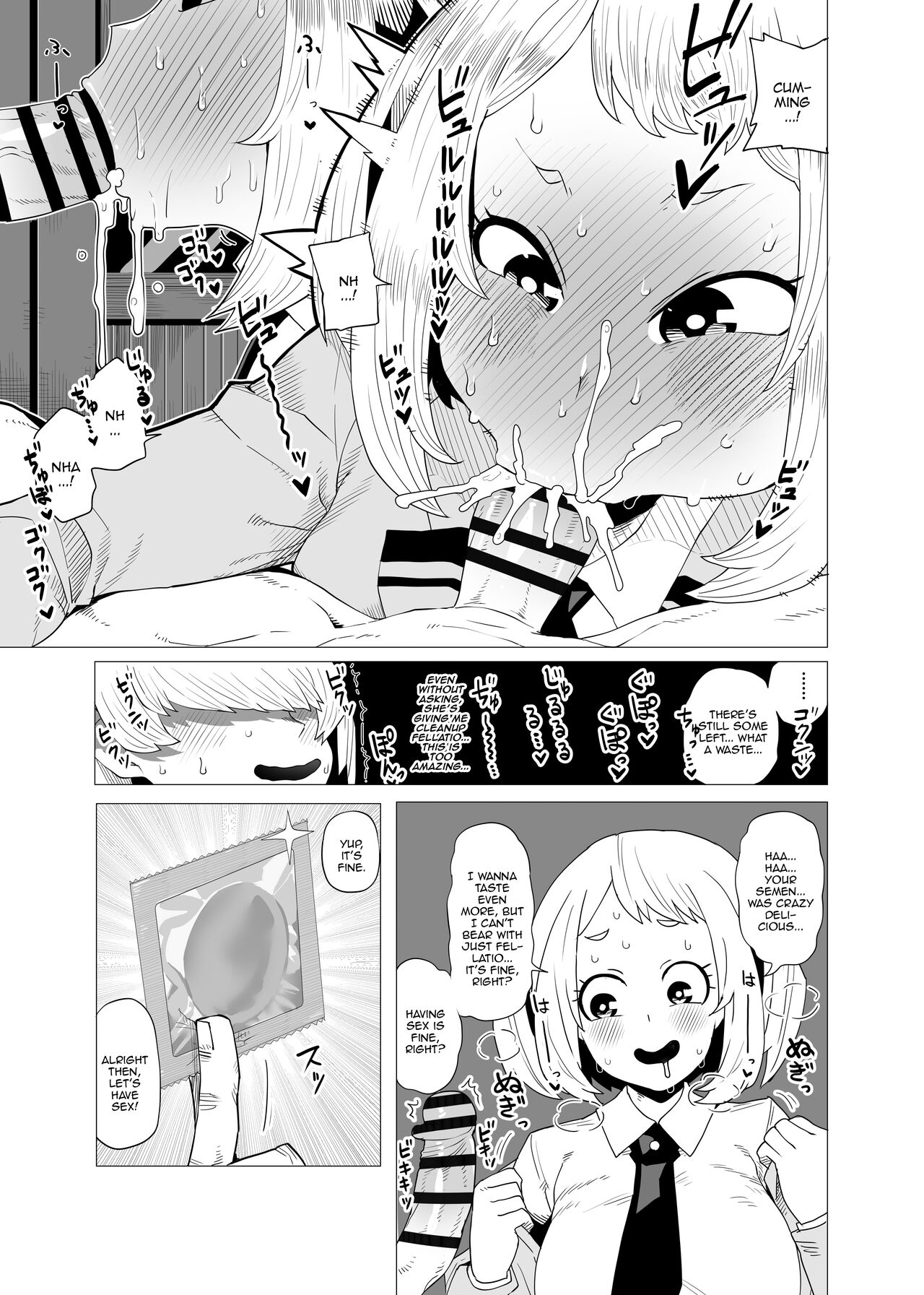 Teisou Gyakuten no Hero Academia | Inverted Morality Hero Academia page 7 full