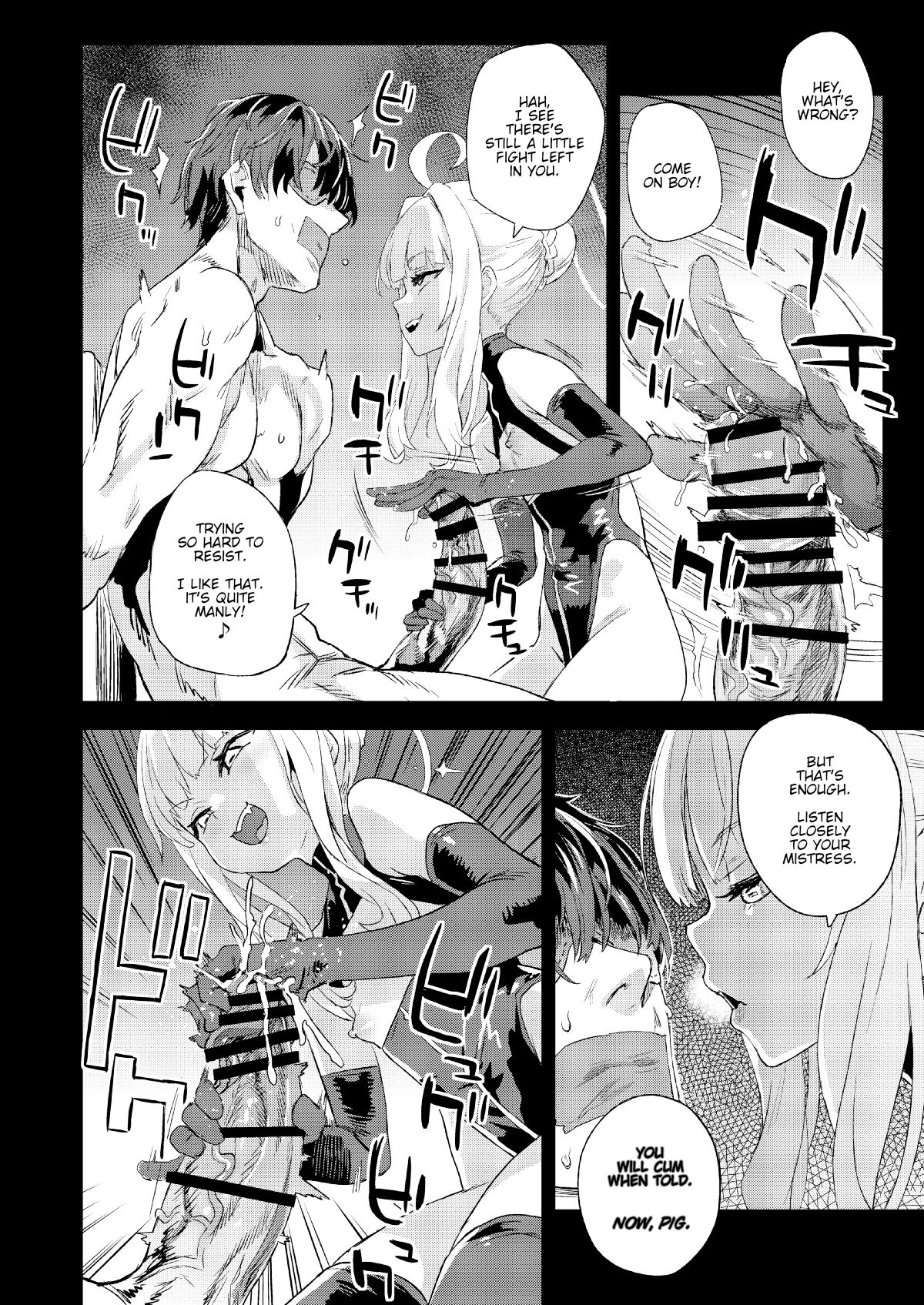 Choujin VERSUS - PREVIEW page 5 full